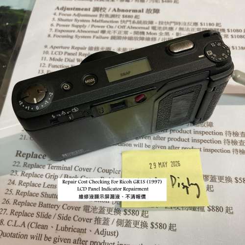 Repair Cost Checking For Ricoh GR1S (1997) LCD Panel Indicator Repairment 維修...