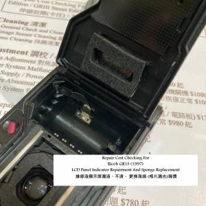 Repair Cost Checking For Ricoh GR1S (1997) 維修液顯示屏漏液、不清、 更換海綿 (...