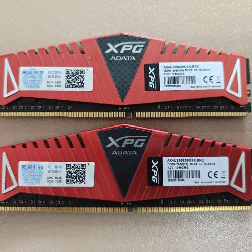 DDR4 8Gx2 2666