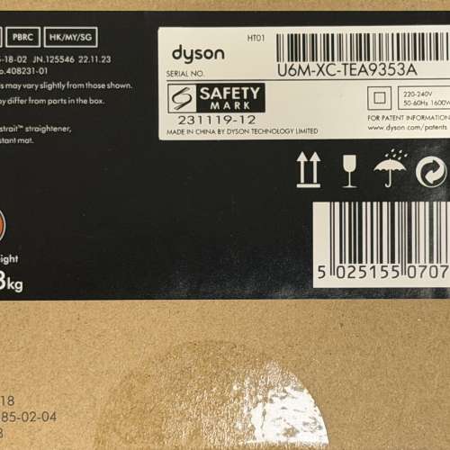 全新 - Dyson Airstrait&trade; 二合一吹風直髮器
