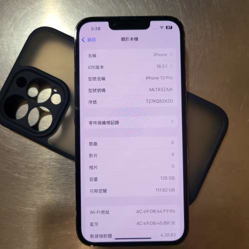 港行 iPhone 13 Pro 128GB