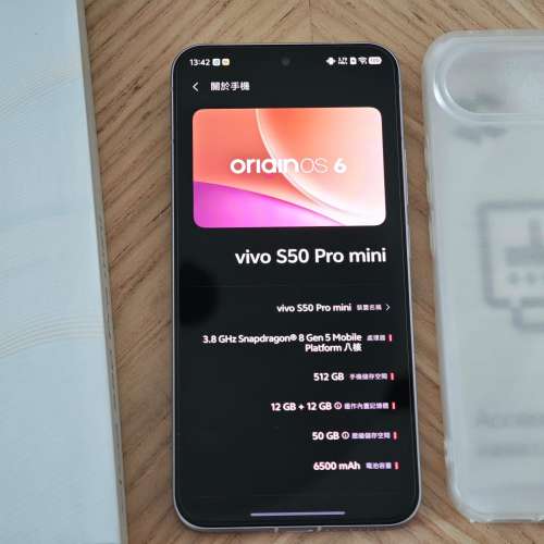 98%新 Vivo S50 Pro Mini 紫色 12+512GB 國行水貨 Full Set 齊配件 (X300FE 國行版...