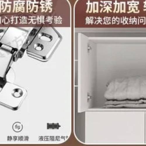 大容量多功能儲物櫃