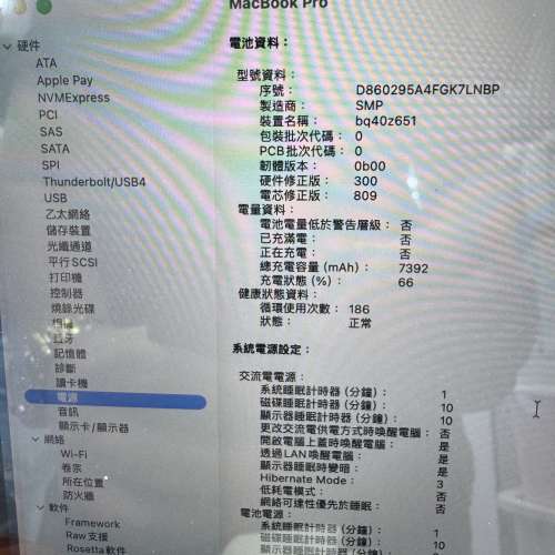 99%New Apple MacBook Pro 16吋 2019年 16+1TB i9 太空灰色 香港行貨 有配件 首選超值