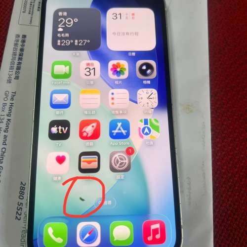 iPhone 12 128G 綠色 港行 注意描述