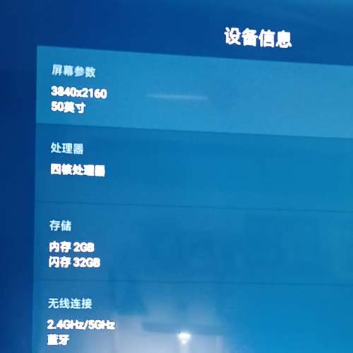 小米50吋智能電視，A50