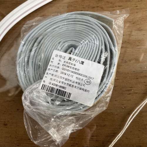 全新鎅刀五把和其他兩件物品