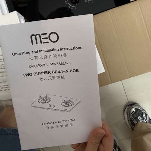 MEO嵌入式雙頭爐
