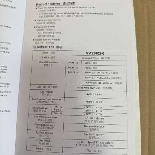 MEO嵌入式雙頭爐