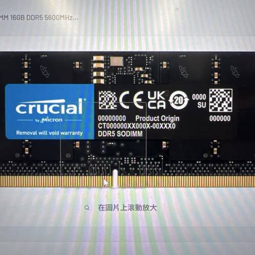 求一對 DDR5 16GBx2 (32GB) SODIMM 4800/5600MHz