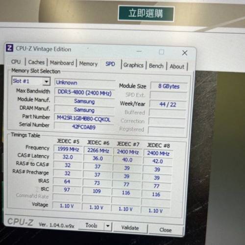 Samsung DDR5 8GBx2 (16GB) 4800mhz SODIMM