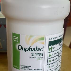 Duphalac乳果糖1000ml
