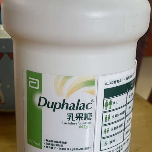 Duphalac乳果糖1000ml
