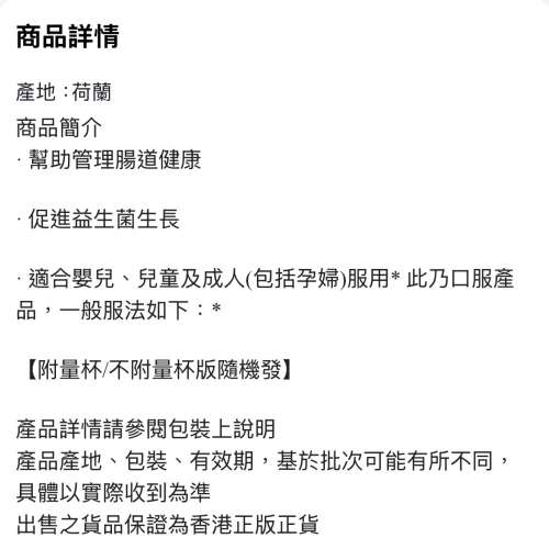 Duphalac乳果糖1000ml