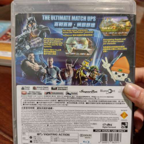 中文版 PS3 game Playstation All stars
