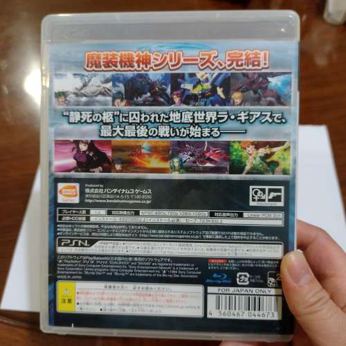日版 PS3 game 魔裝機神 F