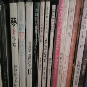 多本 日本寫真集