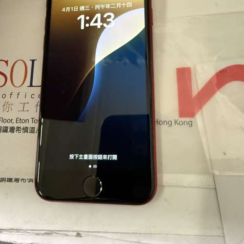 iPhoneSE  2  128gb battery 81%