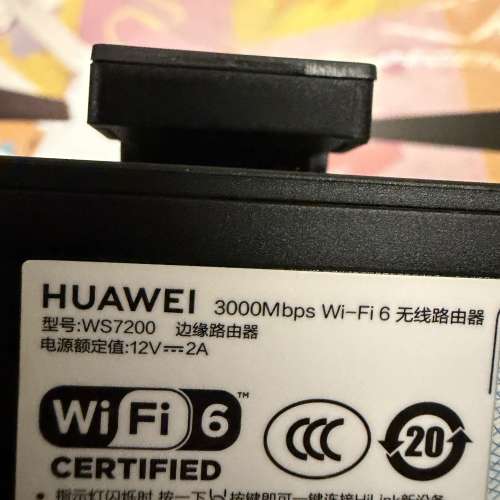 華為 HUAWEI WiFi 6 AX3 Pro 無線路由器，兩隻裝，可做mesh