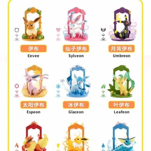 出發吧 伊布 端盒全套9隻