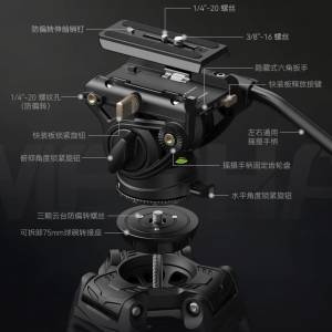 smallrig 錄影頭 連 plate 油壓頭 manfrotto dji