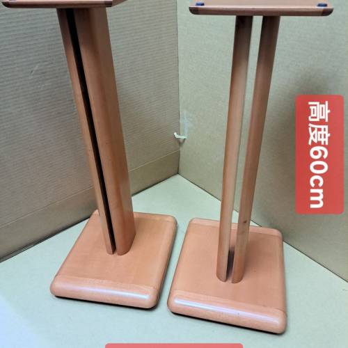 喇叭腳架