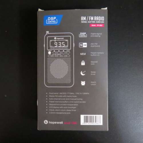 Digital AM/FM Radio