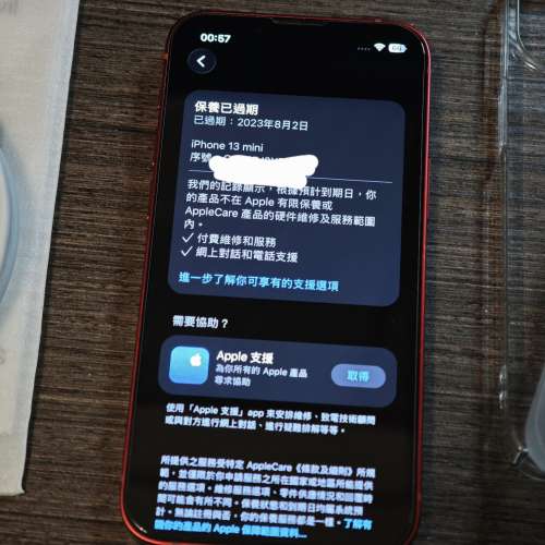 90%新 Apple iPhone 13 Mini 128GB Product Red 深紅色 美版 已換電池100% iOS26 i...