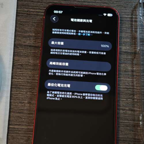 90%新 Apple iPhone 13 Mini 128GB Product Red 深紅色 美版 已換電池100% iOS26 i...