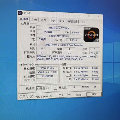 AMD 3700X + Gigabyte B550i Aorus Pro + 32GB DDR4 Corsair Ram