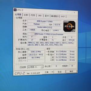 AMD 3700X + Gigabyte B550i Aorus Pro + 32GB DDR4 Corsair Ram