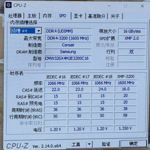 AMD 3700X + Gigabyte B550i Aorus Pro + 32GB DDR4 Corsair Ram
