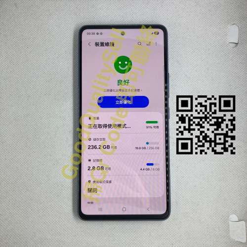 $(0.8) 99%新 Samsung A53 8+256 5G 港行 剩機 藍色