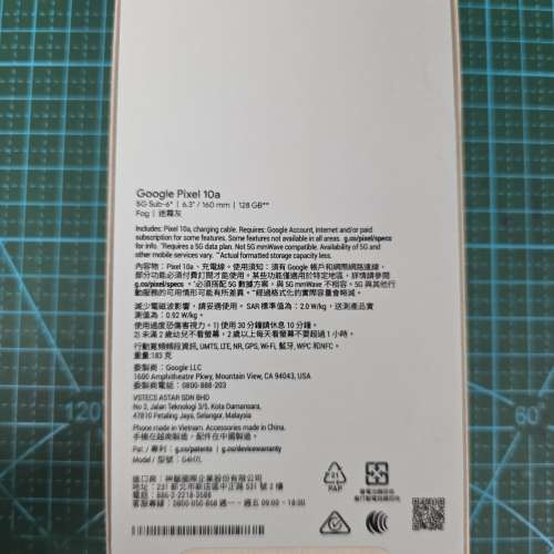 Google Pixel 10a 128Gb Fog