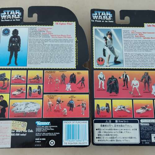 Star Wars figures