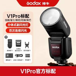 全新100%，GODOX 神牛V1pro 閃光燈