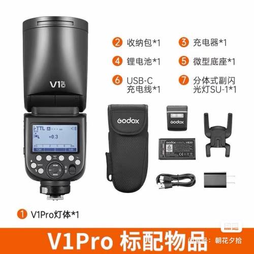 全新100%，GODOX 神牛V1pro 閃光燈