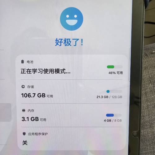 Samsung Galaxy tab S8 WiFi