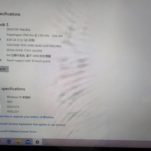 Samsung Galaxy book S - LTE