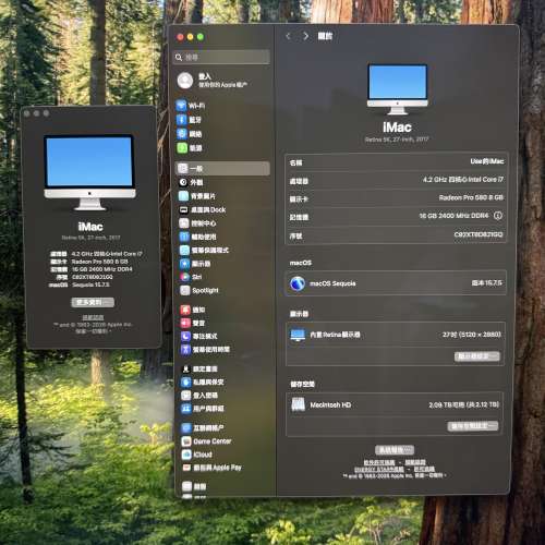 Apple iMac 27" [2017] (獨顯 / 4核 i7 / 27" Retina 5K / macOS 15 / 永久Office ...
