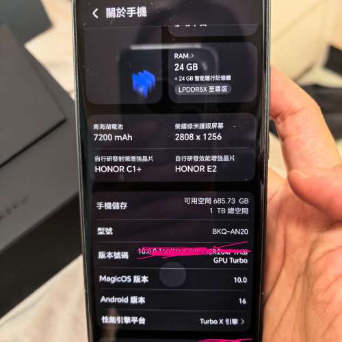 Honor magic 8 rsr 24+1t 灰色 國行
