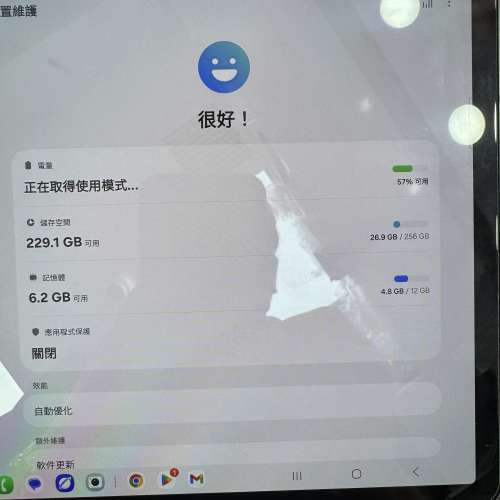 99%New Samsung Tab S10+ 12.4吋 5G版 12+256GB 黑色 香港行貨 送鍵盤 SPen 有配件 ...