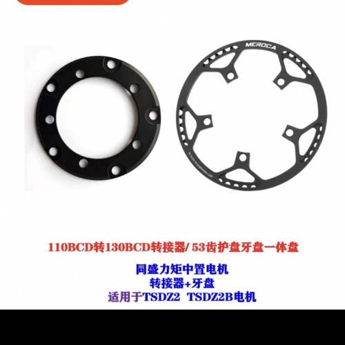 同盛500w中置電機行左1000公里