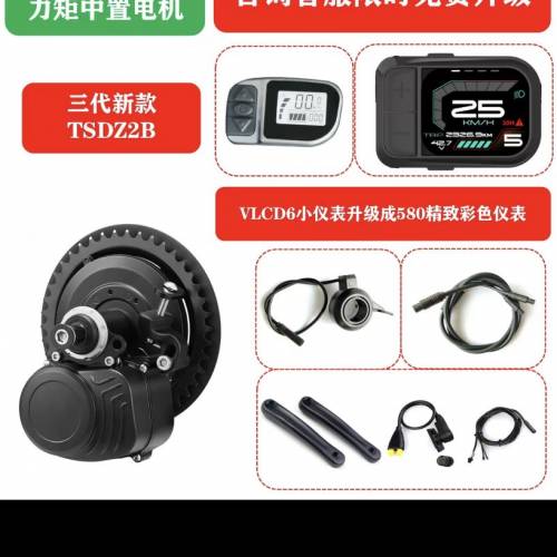 同盛500w中置電機行左1000公里