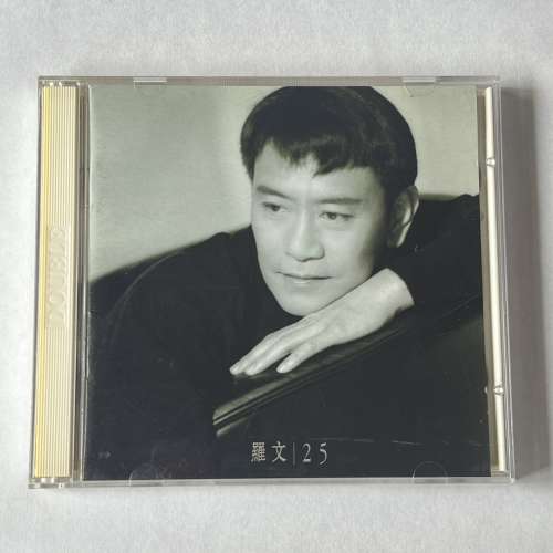 羅文 25 紀念專輯 CD