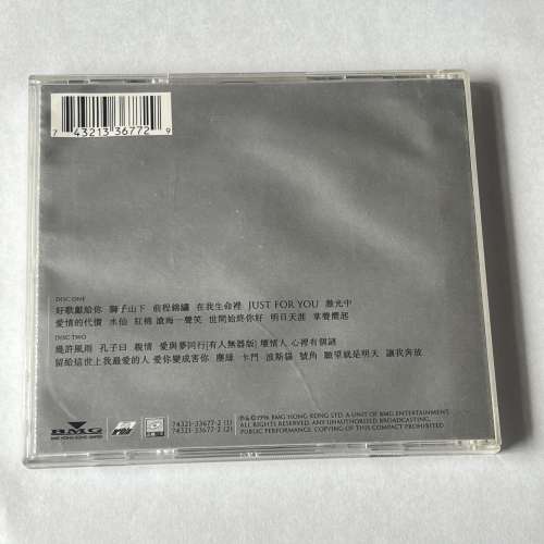 羅文 25 紀念專輯 CD