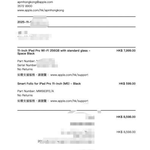 Ipad pro 11吋 m5 256gb