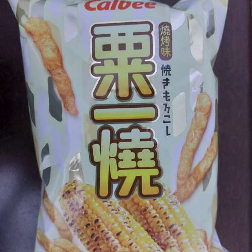 四洲 甘栗 / 卡樂B 蝦條,粟一燒