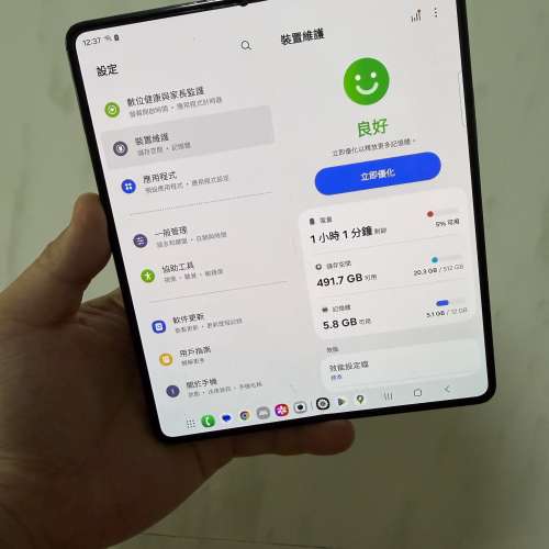 全網最平🔥Samsung galaxy fold 5 12+512美版單卡+esim黑色