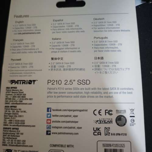 行貨有保 PATRIOT p210 512gb ssd